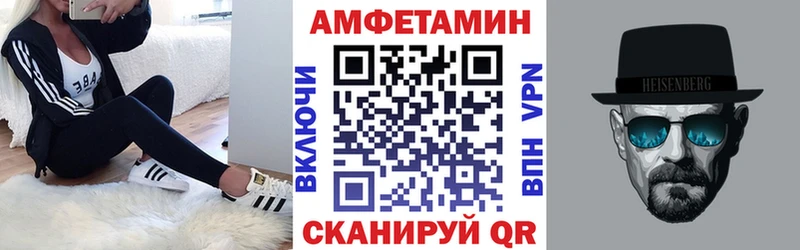 Купить  Инта  Amphetamine Розовый 