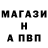 Амфетамин Розовый Like Vari