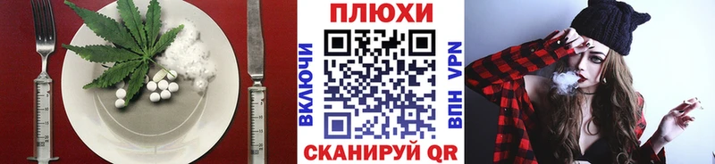 Купить закладки  Инта  Еда ТГК конопля 