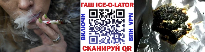 ГАШИШ гарик  Купить где  Инта 
