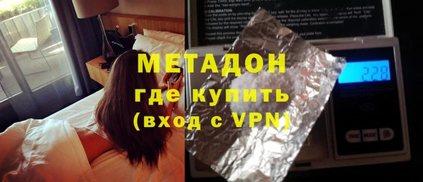 винт Волоколамск