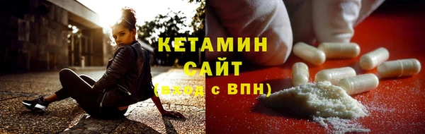 прущий лед Волосово