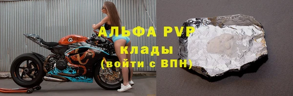 винт Волоколамск