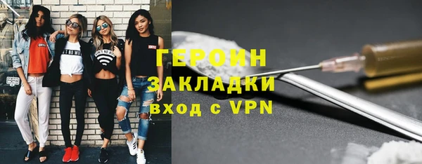 не бодяженный Володарск