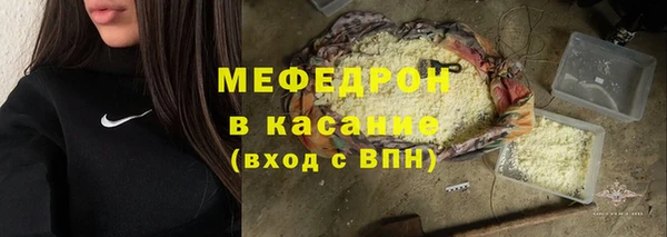 винт Волоколамск