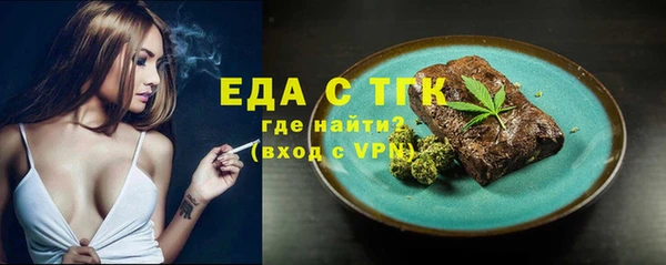 винт Волоколамск