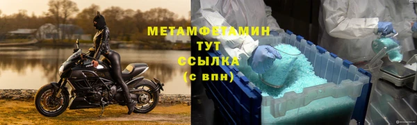 не бодяженный Володарск