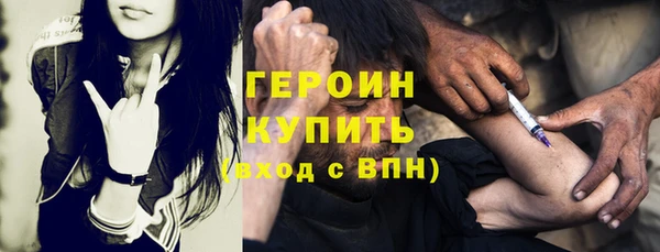 винт Волоколамск