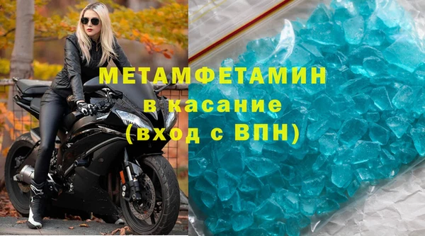 кристаллы Вязники