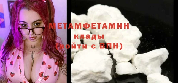 винт Волоколамск