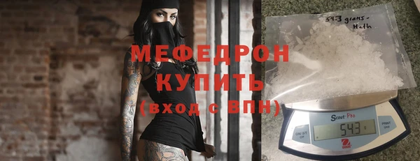 винт Волоколамск