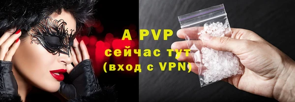не бодяженный Володарск