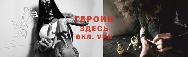 герыч Вяземский