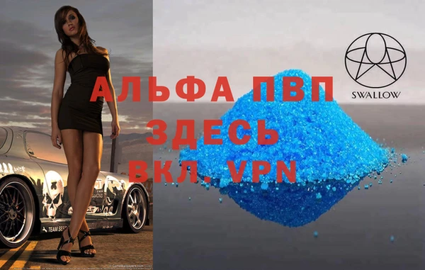 не бодяженный Володарск