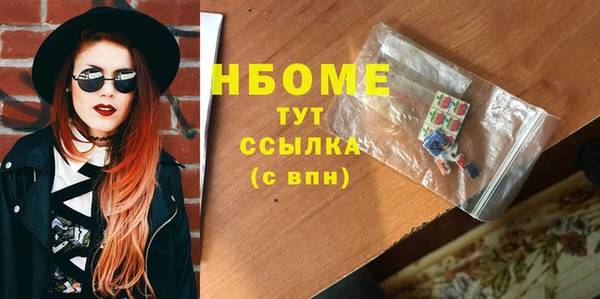 не бодяженный Володарск