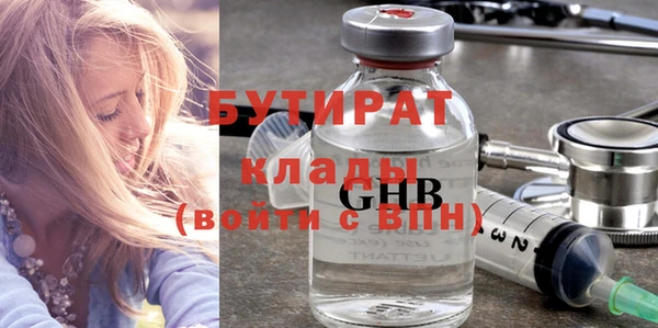 прущий лед Волосово