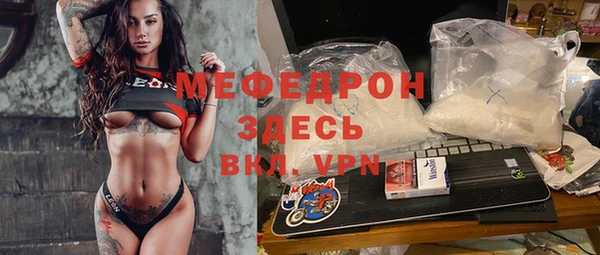 винт Волоколамск