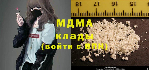 винт Волоколамск
