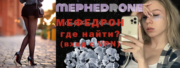 прущий лед Волосово