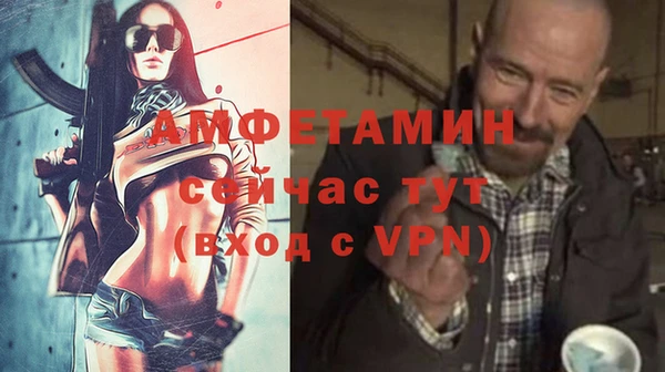 прущий лед Волосово
