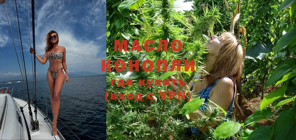 винт Волоколамск