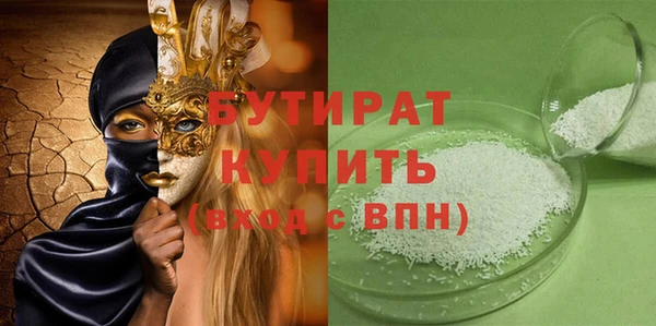 винт Волоколамск