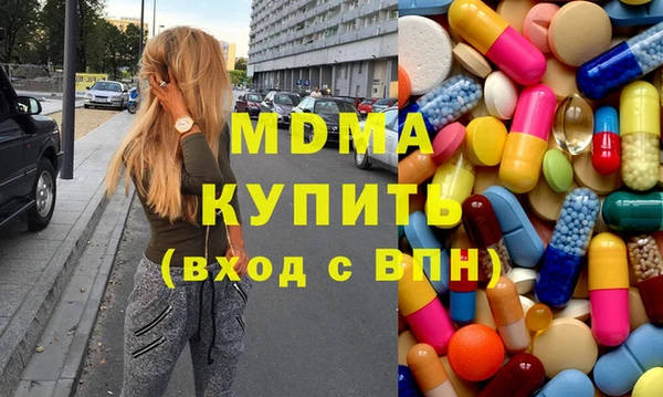 винт Волоколамск
