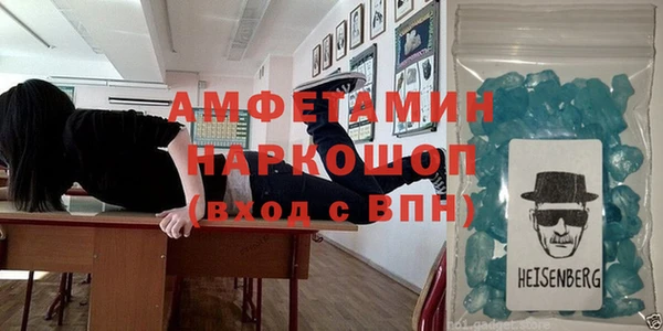 прущий лед Волосово