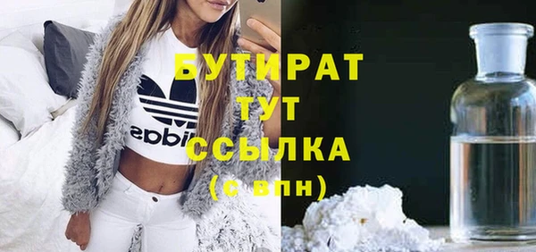 винт Волоколамск