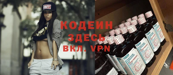 винт Волоколамск