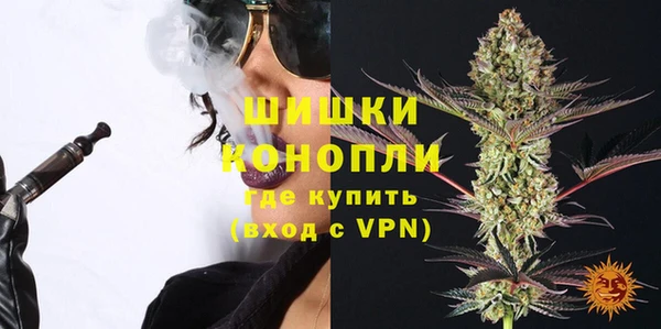 MDMA Осинники