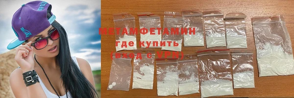 прущий лед Волосово