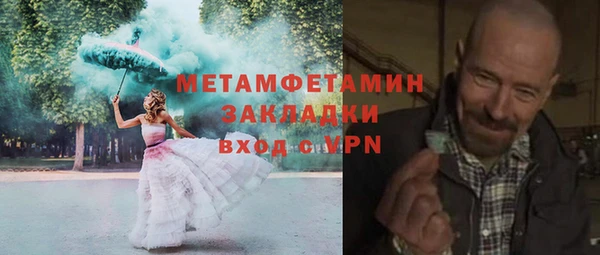 прущий лед Волосово