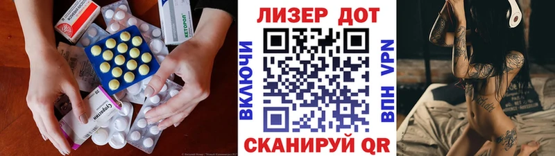 Купить где  Инта  ЛСД экстази ecstasy 