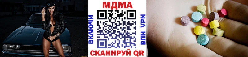 Купить закладки  Инта  МДМА Molly 