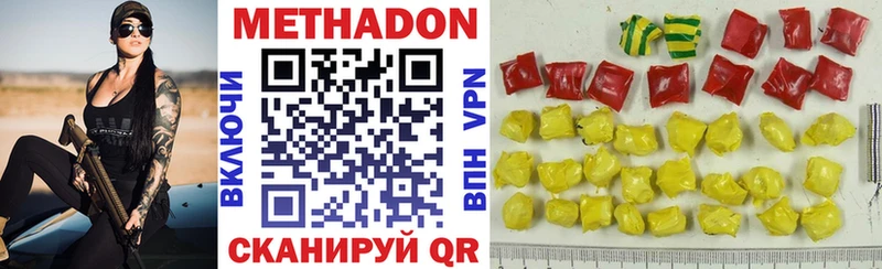 Купить закладки  Инта  Метадон methadone 