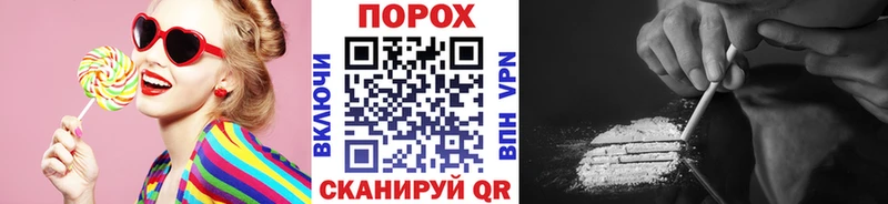Первитин пудра  Купить  Инта 