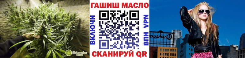 Дистиллят ТГК гашишное масло  Купить  Инта 