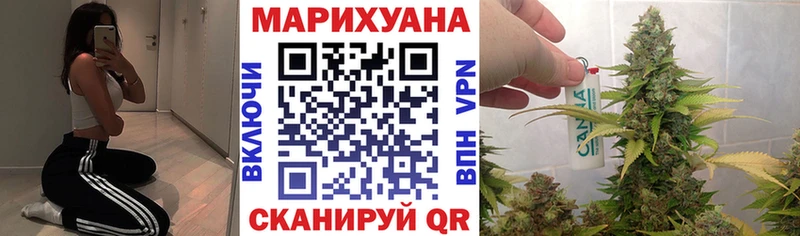 Купить закладки  Инта  Бошки Шишки конопля 